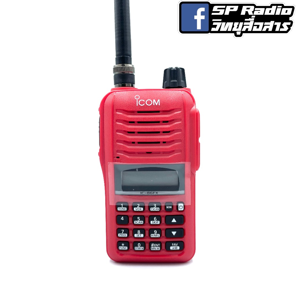 วิทยุสื่อสาร Icom รุ่น IC-86FX สีแดง (มีทะเบียน ถูกกฎหมาย)