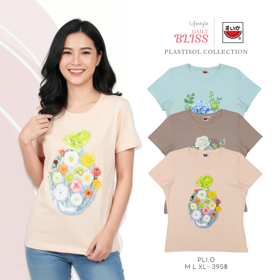 เสื้อแตงโม (SUIKA) -เสื้อยืดคอกลมแขนสั้น ลายพิมพ์ลายพาติชอล  (PLI.O-191 194 187 287 289)
