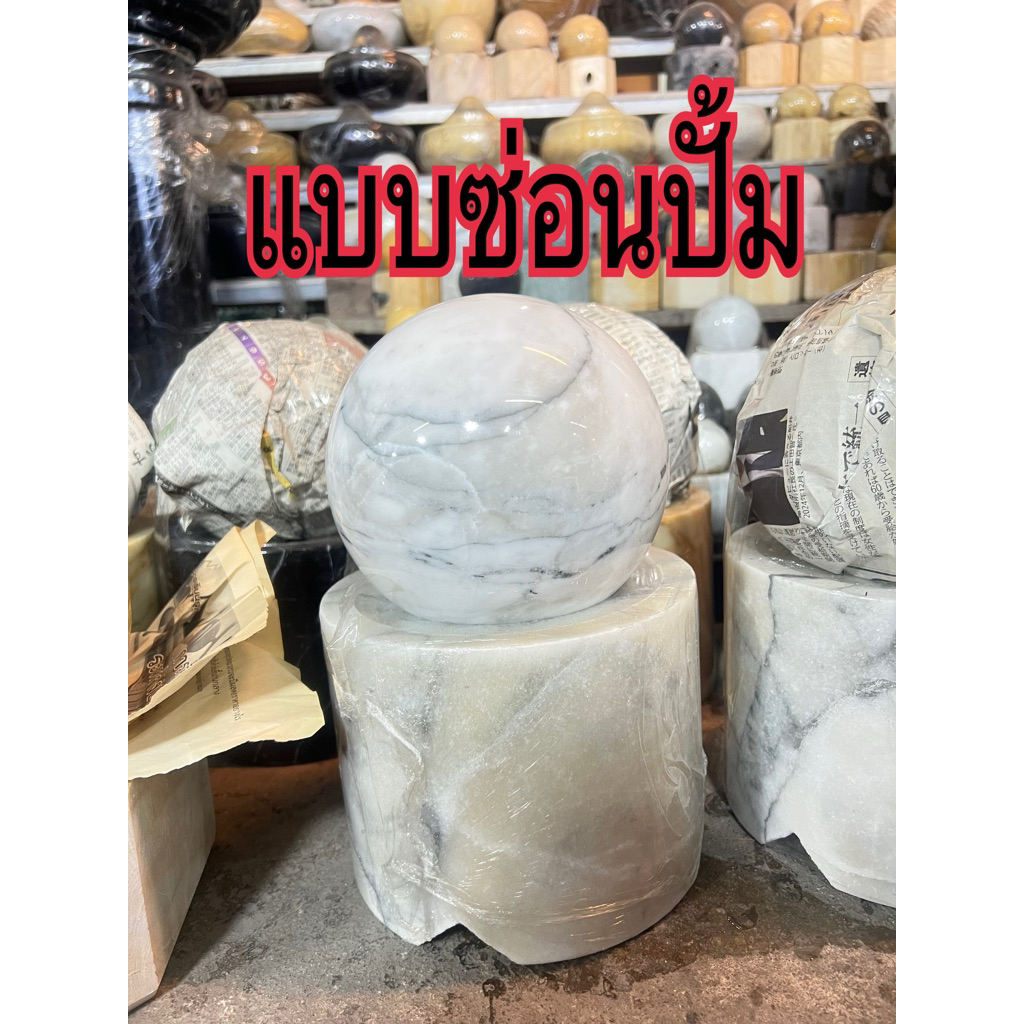 หินหมุน ปรับฮวงจุ้ย แบบซ่อนปั๊ม ขนาด6/8/10/12/15cm