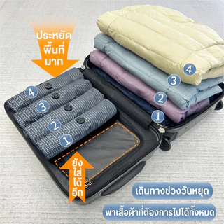 ถุงสูญญากาศ การบีบอัดด้วยตนเอง คุณภาพสูง ใช้ซ้ำได้ ประหยัดพื้นที่ ถุงบีบอัดสูญญากาศ