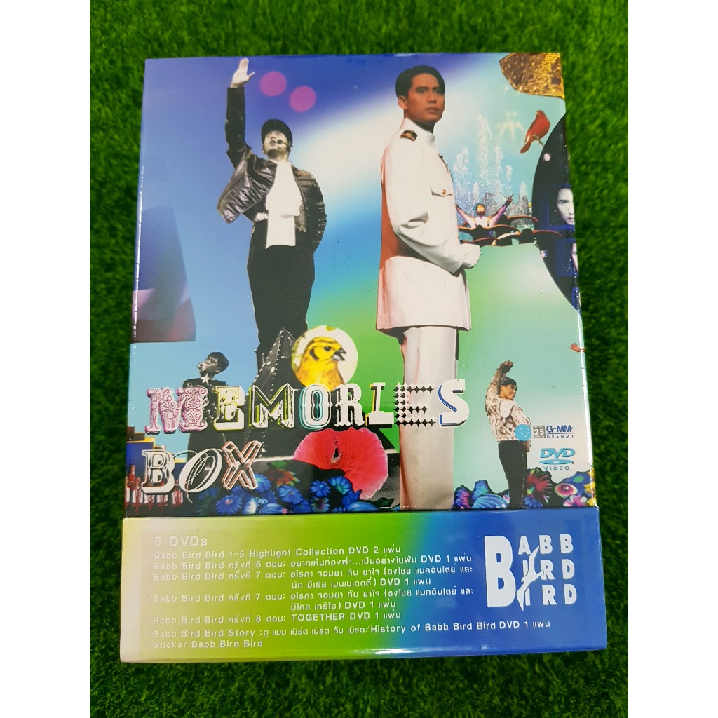 DVD คอนเสิร์ต (สินค้ามือ 1)(Boxset 7 แผ่น) เบิร์ด ธงไชย แมคอินไตย์ Baab Bird Bird Story แบบเบิร์ดเบิ