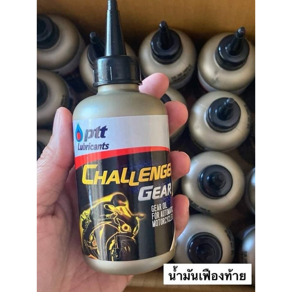 น้ำมันเฟืองท้าย PTT ยกลัง 20 ขวด  ขนาด 0.2