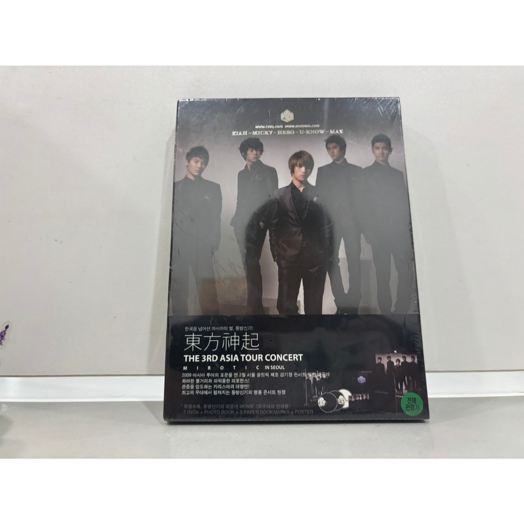 3 DVD MUSIC  ซีดีเพลงเกาหลี  TVXQ The 3rd Asia Tour Concert Mirotic in Seoul    (F6E18)