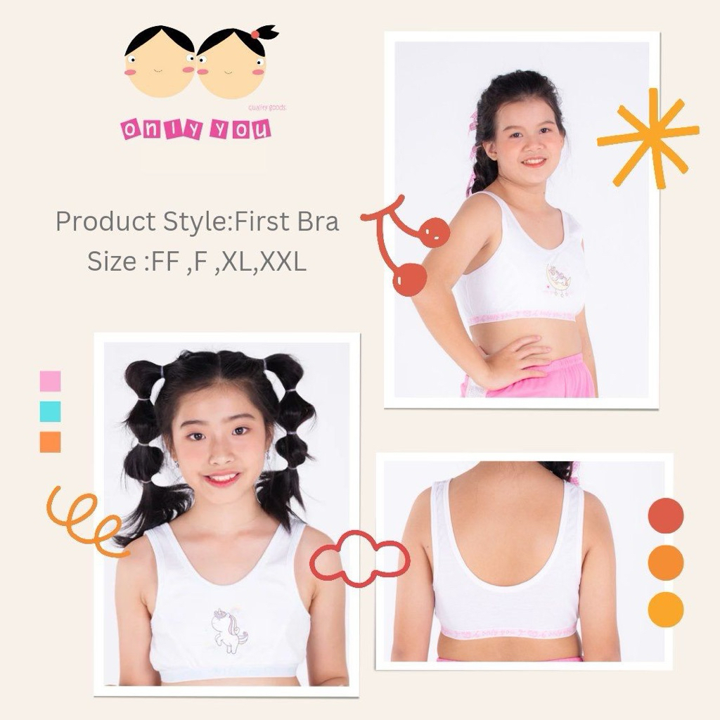 เสื้อซับเด็กนักเรียน เสื้อฉันในเด็กแบบไม่มีฟองน้ำ เสื้อซับใส่ไปโรงเรียน