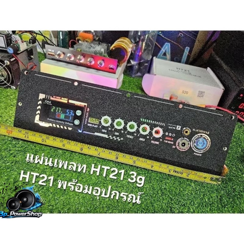 แผ่นเพลท HT21 3g  HT21 HT22  พร้อมอุปกรณ์+เดินสายไฟ    แผ่นอะคิลิค ดำด้าน
