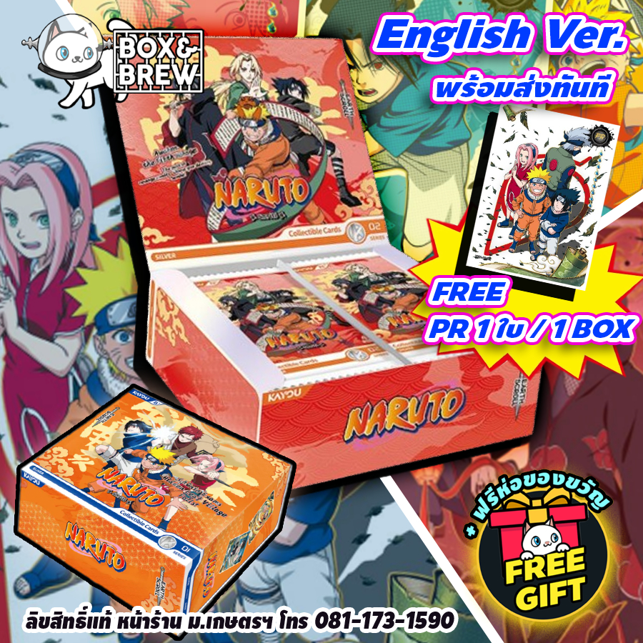 [พร้อมส่ง]การ์ดสะสม Kayou Naruto (English Version) ลิขสิทธิ์แท้ Earth Scroll-001-SEA /(T2W9)Earth Scroll-002-SEA นารูโตะ