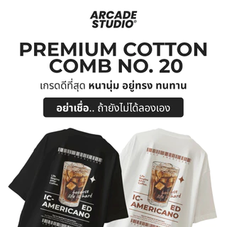 [🔥 ลายนี้พร้อมส่ง] ARCADE เสื้อ Iced Americano (ARC-0012) / เสื้อ Oversize เนื้อผ้า 100% Cotton Comb 190 GSM