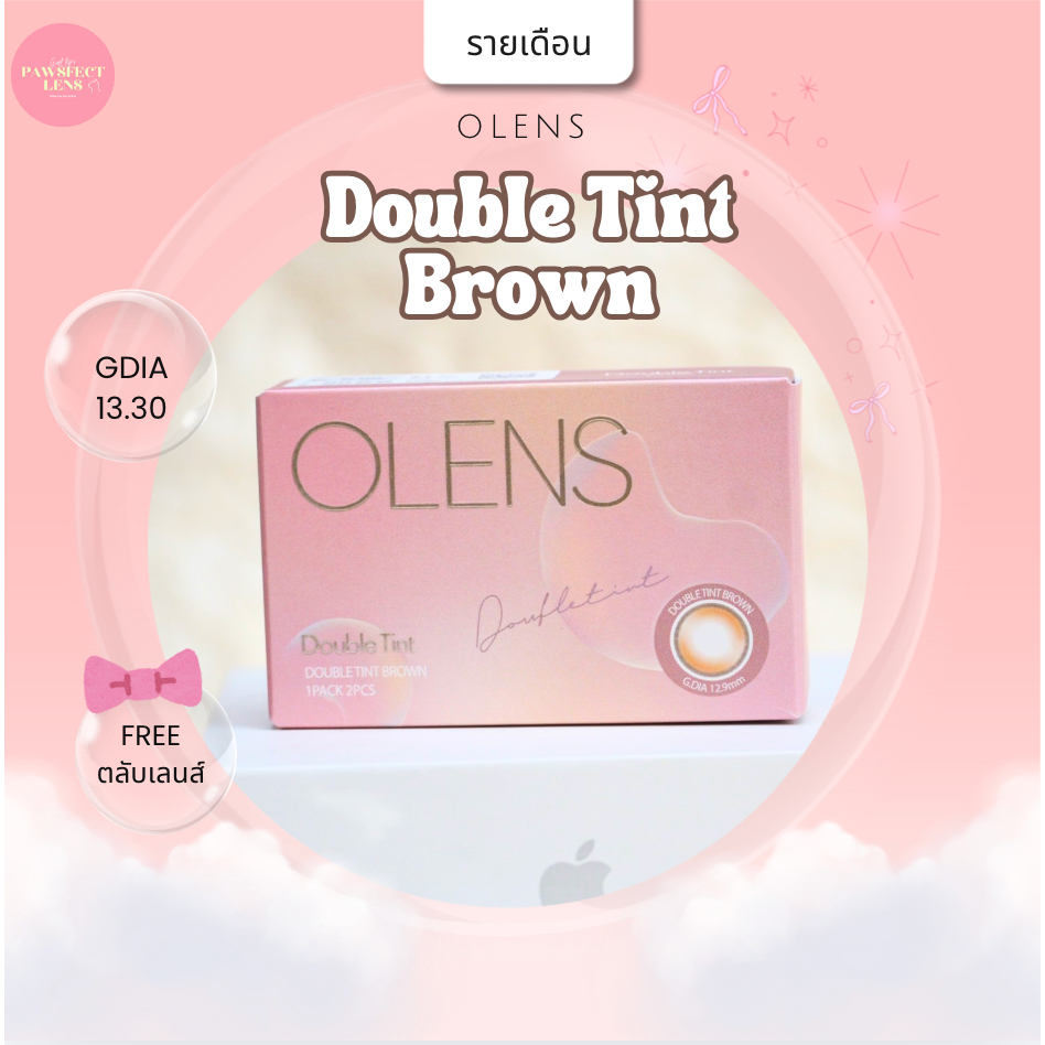 [รายเดือน] Olens - Double Tint brown 1 Month เลนส์รายเดีอนสีน้ำตาล