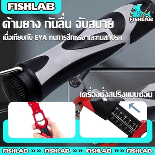 กริปเปอร์ตกปลา（พร้อมสายคล้อง）5สี กริปเปอร์จับปลา คีมปลดปลา ตกปลาปลา เครื่องมือ พร้อมเครื่องชั่งน้ําหนัก ชั่งน้ำหนักได้สู