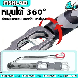 กริปเปอร์ตกปลา（พร้อมสายคล้อง）5สี กริปเปอร์จับปลา คีมปลดปลา ตกปลาปลา เครื่องมือ พร้อมเครื่องชั่งน้ําหนัก ชั่งน้ำหนักได้สู