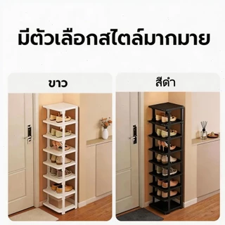 ชั้นวางรองเท้า ชั้นรองเท้า 2-9 ชั้น มินิมอล เด็กผู้ใหญ่ ที่เก็บรองเท้า ประหยัดพื้นที่ จัดระเบียบห้อง