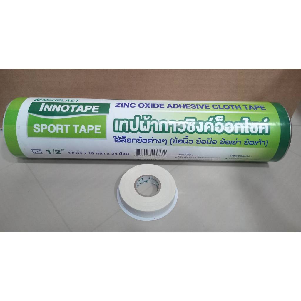 INNO อินโนเทปสีขาว เทปพันเดือยไก่ (แพ็คเก็จใหม่18/4/69) ราคาต่อ1กระบอกมี24ชิ้น