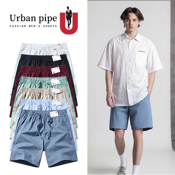 【ไซซ์28-40】URBAN PIPE กางเกงขาสั้นผ้าฝ้ายแท้ ผู้ชาย เอวยางยืด ความยาวถึงเข่า นุ่มระบายอากาศ 7212