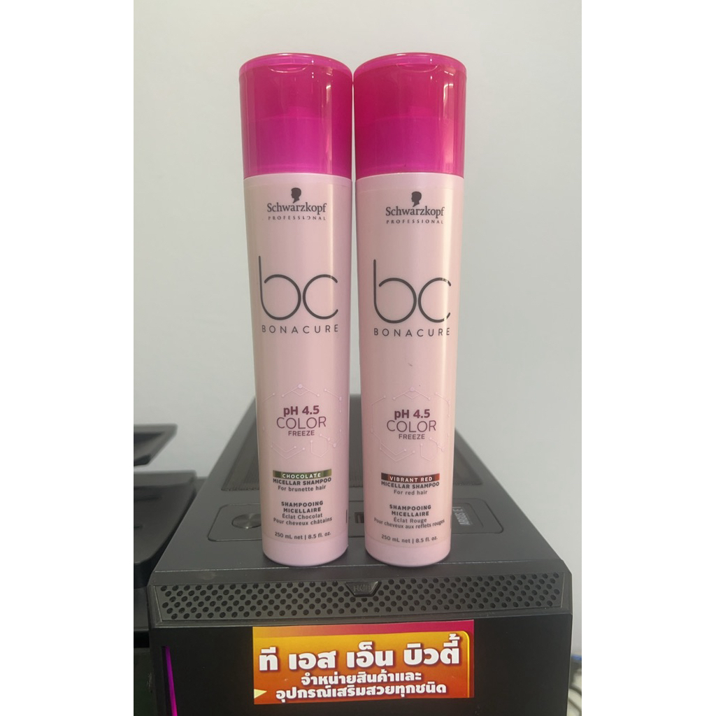 Schwarzkopf Bonacure  Micellar Shampoo 250 ml. ❤️