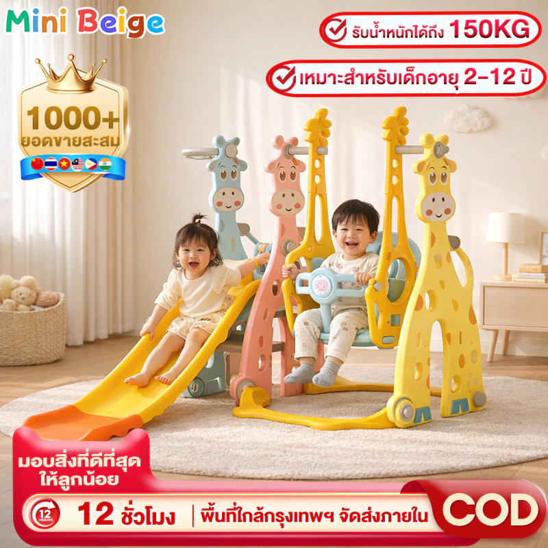 MINIBEIGEðāđāļāļĄāđāļāļĢāļ·āđāļāļāļŠāļģāļāļēāļ āļĨāļīāļāļŠāļāļīāļ āļŠāđāļĨāđāļāļāļĢāđāđāļāđāļ āļŠāđāļĨāđāļāļāļĢāđ āļŠāđāļĨāđāļāļāļĢāđāļĨāļēāļĒāļāļ§āļēāļāļāđāļāļĒ āļāļāļēāļāđāļŦāļāđ āļĢāļāļāļĢāļąāļāļāđāļģāļŦāļāļąāļāđāļāđāļŠāļđāļāļŠāļļāļ 150 āļāļ