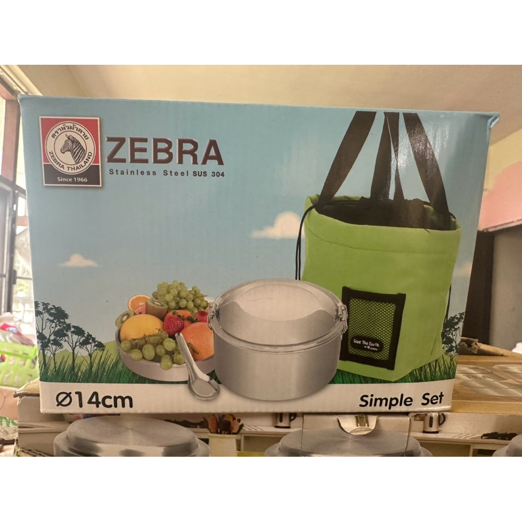Zebra กล่องข้าว ม้าลาย ปิ่นโต 14 ซม พร้อมถุงสีเขียว