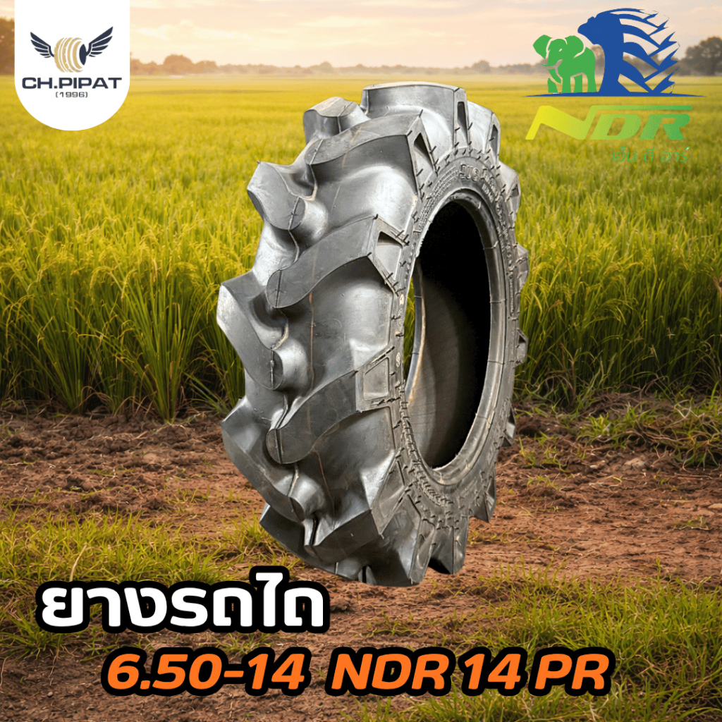 ยางรถไถ 6.50-14/650-14 (ลายก้างปลาดอกหนา) ยี่ห้อ NDR ผ้าใบหนา 14 ชั้น ยางใหม่ การเกษตร ราคาพิเศษ