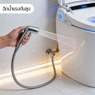 GLOPEARL ชุดสายฉีดชำระในห้องน้ำ หัวฉีดมัลติฟังก์ชัน ผลิตจากวัสดุแข็งแรง ทนทาน เคลือบโครเมี่ยมหรูหรา