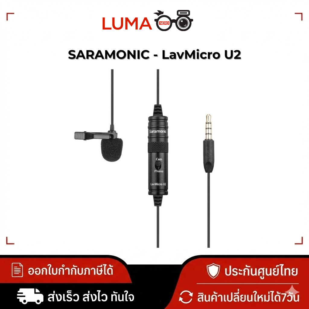 SARAMONIC - LavMicro U2 ไมค์ Lavalier ประกันศูนย์ไทย