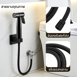 GLOPEARL ชุดหัวฉีดชำระก้น สแตนเลส SUS304 พร้อมบรรจุภัณฑ์