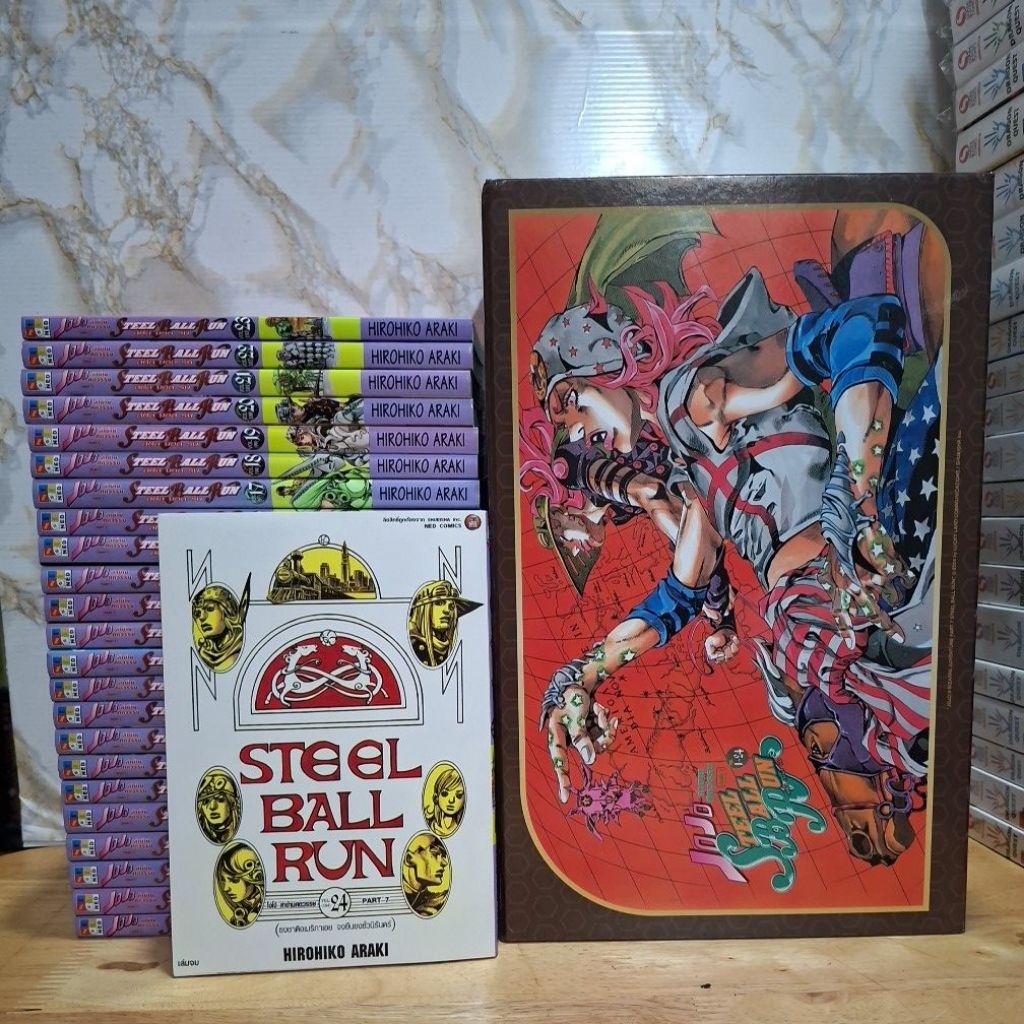 JoJo steel ball run boxset 1-24เล่มจบ(ยกชุด)(17469)