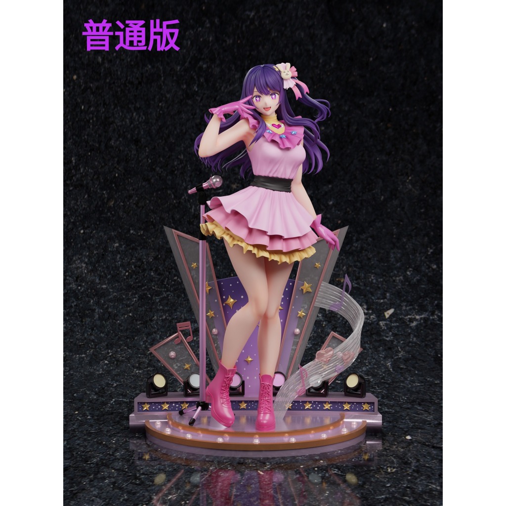 พรีออเดอร์ Spider studio Ai Hoshino | Oshi no Ko