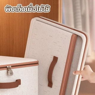 กล่องเก็บเสื้อผ้าพับเก็บได้ กล่องจัดระเบียบตู้เสื้อผ้า กันฝุ่น มีซิป
