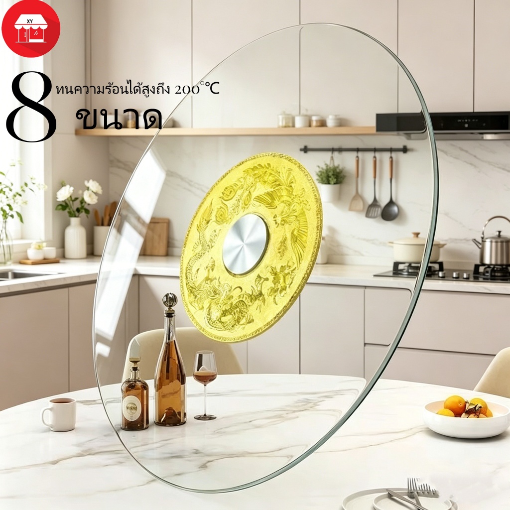 โต๊ะกระจกนิรภัย 6mm พร้อมจานหมุน ขนาด 50-80 ซม. แข็งแรง ทนทาน ดีไซน์ทันสมัย เหมาะทานข้าว รับแขก ตกแต่งห้อง พร้อมส่ง
