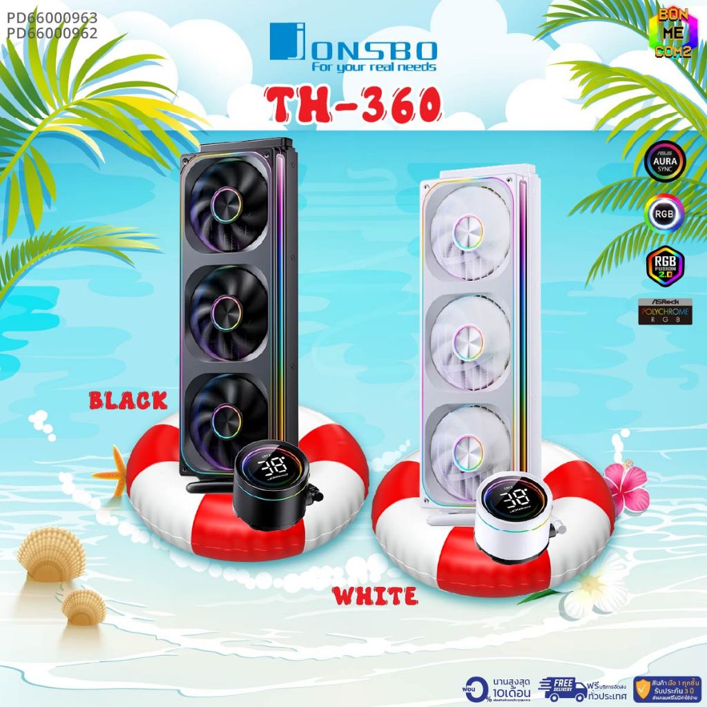 BONMECOM2 / ชุดน้ำปิด 3 ตอน Jonsbo TH-360 Black / White