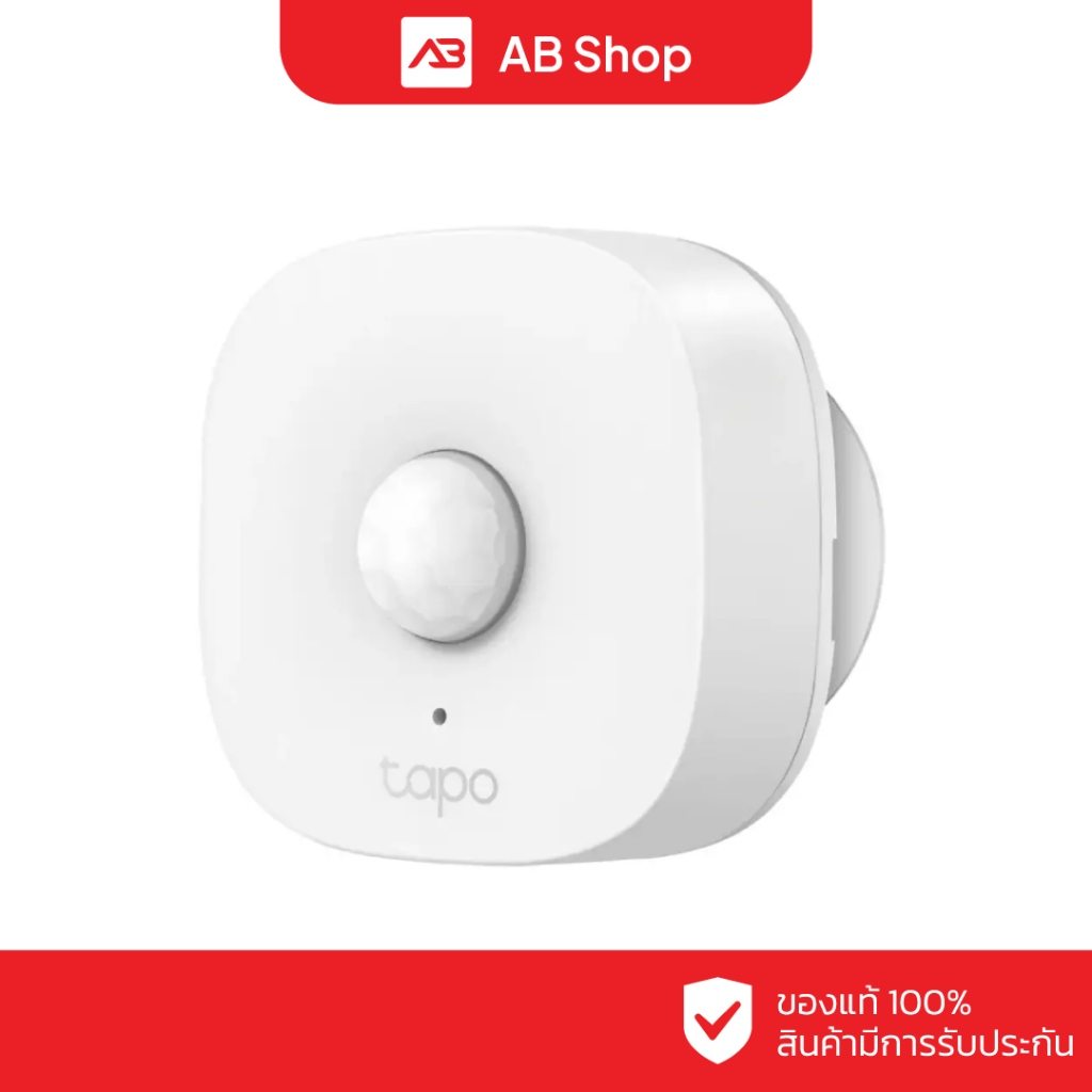 TAPO Smart Motion Sensor รุ่น Tapo T100