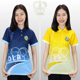Evarie Shirt Shop เสื้อโปโลพิมพ์ลาย อปท. เสื้อโปโล กรมส่งเสริมการปกครองส่วนท้องถิ่น ลายขอเจ้าฟ้า อปท.