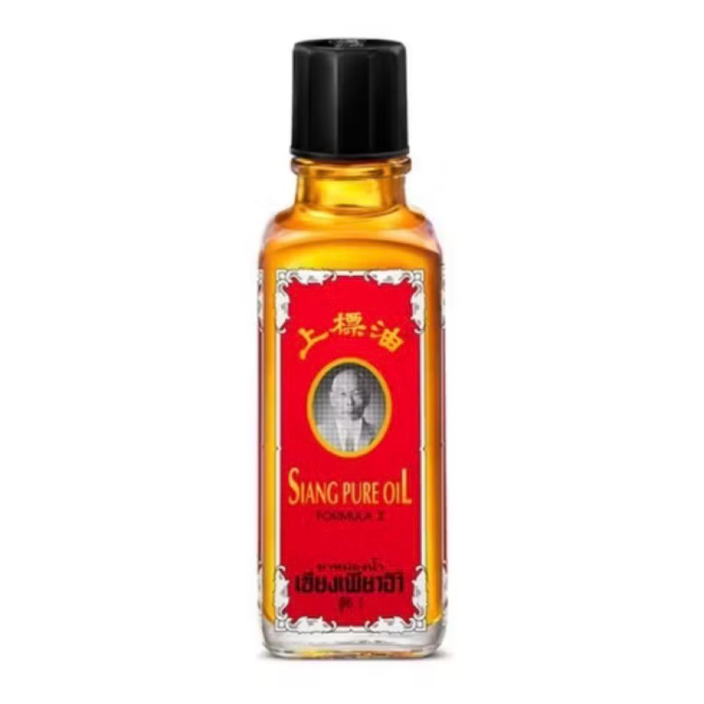 น้ำมันเซียงเพียว สูตร 1 และสูตร 2 ขนาด 25 ml