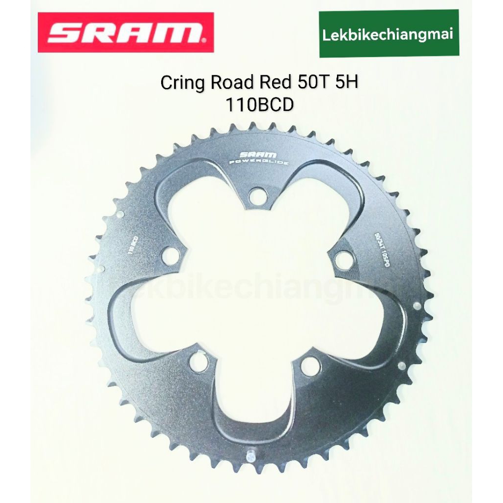 Sram ใบจานจักรยานเสือหมอบ Sram Red 110 BCD 5รู chainring 50T,52T