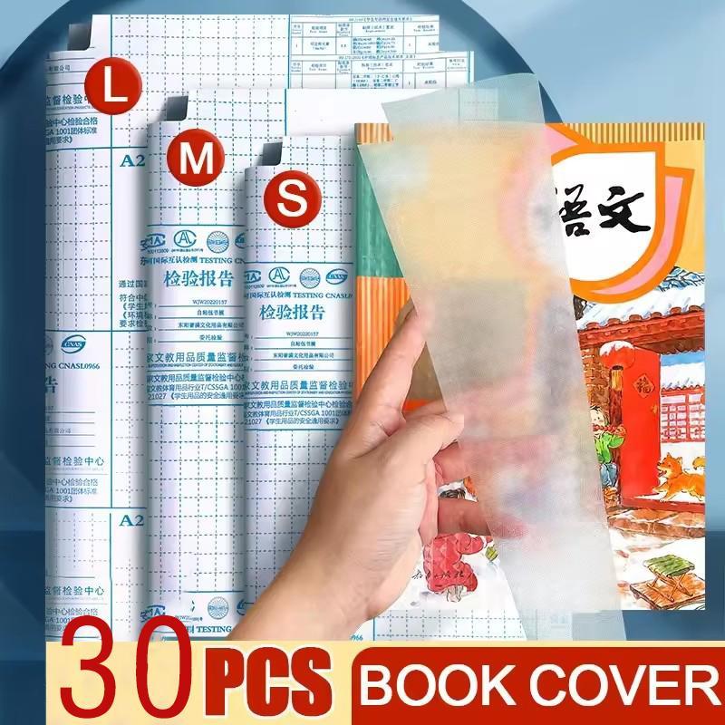 [30 แผ่น] สติกเกอร์ห่อปกหนังสือ ปกใสแบบขุ่น กันน้ำ กันรอย ห่อปกสมุด ฟิล์มติดปกสำเร็จรูป Self-Adhesive มี 3 ไซส์ S/M/L