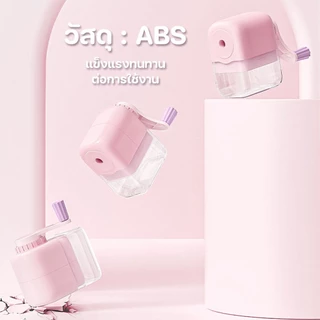 กบเหลาดินสอหมุนเด็ก ลายการ์ตูนคิวท์ | ทนทานไม่หักไส้ | พกพาสะดวก เหมาะอนุบาล