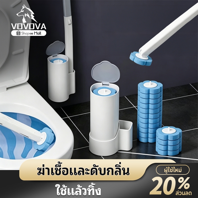 VOVOVA แปรงขัดส้วมแบบใช้แล้วทิ้ง พร้อมแผ่นน้ำยาในตัว แขวนผนัง ลดกลิ่นสิ่งสกปรก ติดตั้งง่าย