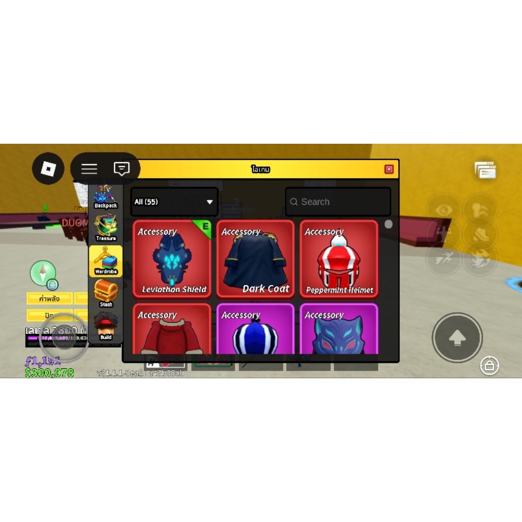 รหัส blox fruit  ราคาถูก