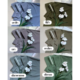 กุลลียะห์ มีคาง XL ( แบบติดมุก + ดอก ) ขนาดหน้า 11.5-11.7 นิ้ว