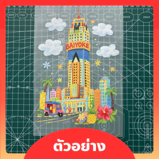 รับพิมพ์ตัวรีดติดเสื้อ ตัวรีดติดผ้า โลโก้ งานสกรีน DTF/DFT ไม่มีขั้นต่ำ