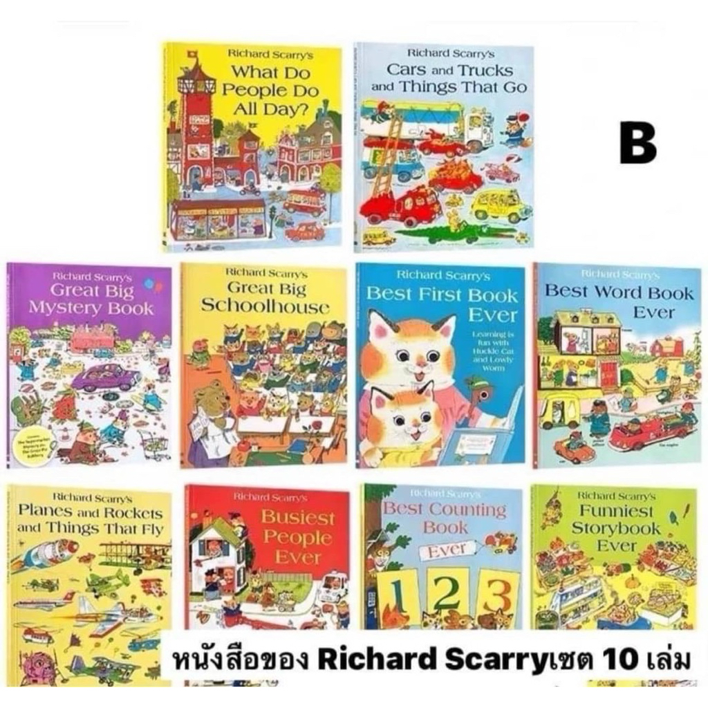 Set richard scarry 10 book งานแท้