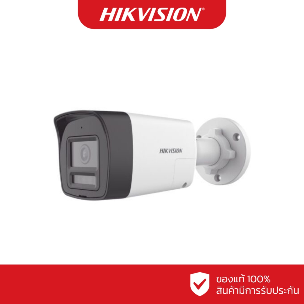 HIKVISION กล้องวงจรปิด 2 ล้านพิกเซล รุ่น DS-2CE16D0T-LTS (O-STD) (สินค้ามีตัวเลือก)