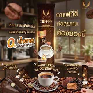 Livnest กาแฟเสริมสุขภาพปรุงสำเร็จชนิดผงผสมถังเช่า สารสกัดเห็ดหลินจือและมัลติบี (ถุงละ 30ซอง) ซื้อ 2 แถม 2 รวม 120 ซอง