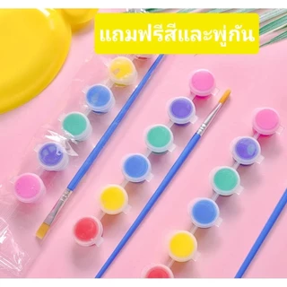 เฟรมระบายสีเสริมสร้างพัฒนาการสำหรับเด็ก 2026
