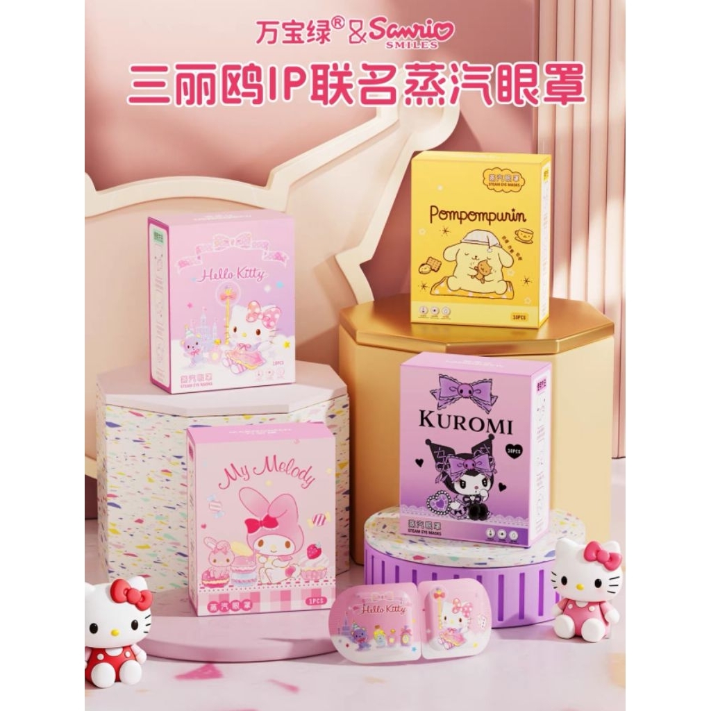 แผ่นมาส์ก​ตา​อุ่น​​ แผ่นมาส์ก​ตาไอน้ำ​ แผ่นประคบตา​ Sanrio, Disney