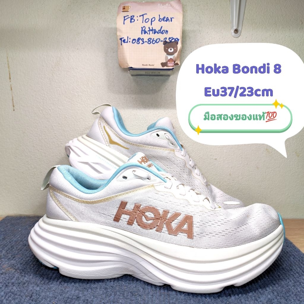 Hoka Bondi 8 🤍🩵​ มือสองของแท้💯 ไซส์ Eu37 23cm.