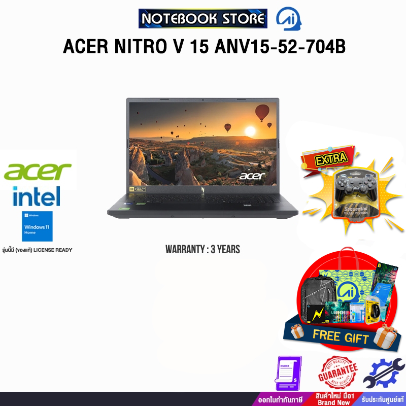 ACER NITRO V 15 ANV15-52-704B /Core 7 240H/ประกัน 3 Years