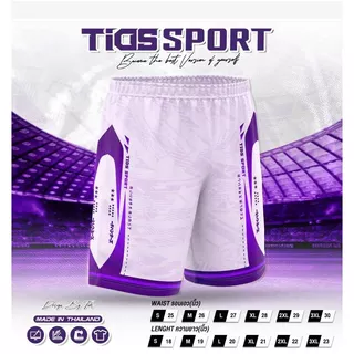 🩳กางเกงกีฬาสีพาสเทล🩳 มี 8 สี ผ้าดาวกระจาย ใส่ได้ทั้งชายและหญิง