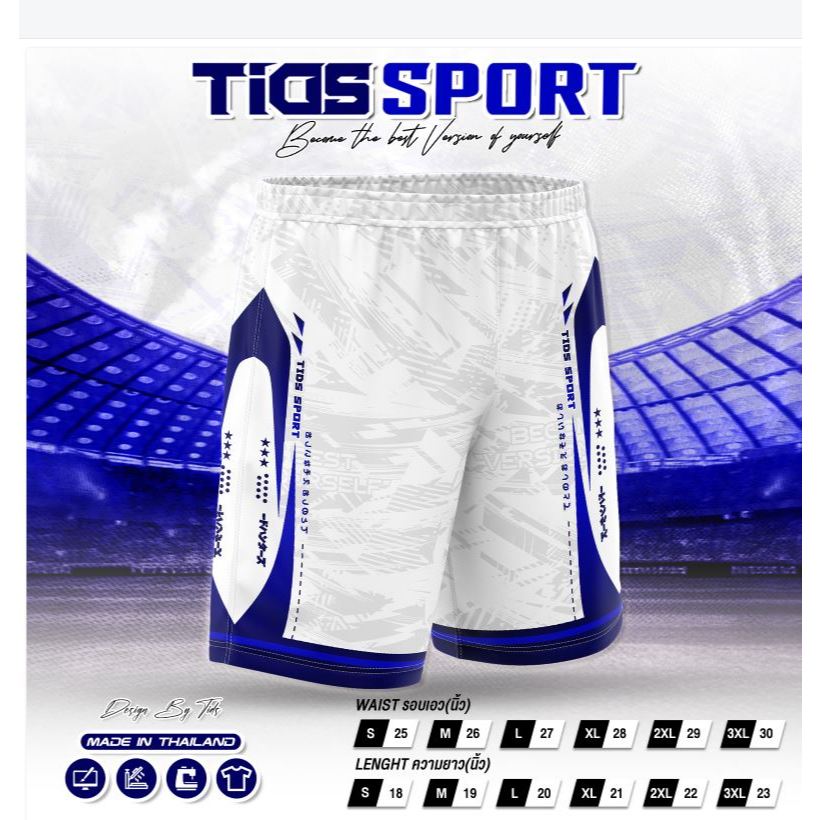 🩳กางเกงกีฬาสีพาสเทล🩳 มี 8 สี ผ้าดาวกระจาย ใส่ได้ทั้งชายและหญิง