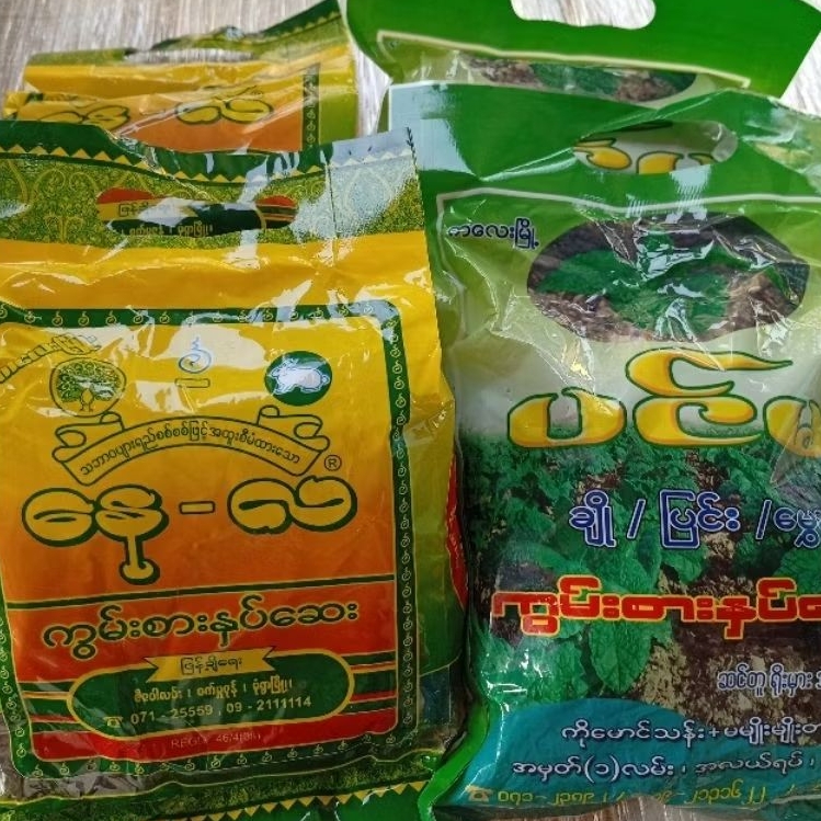 น้ำหวานน้ำหมาก1ซองสินค้าพร้อมส่ง