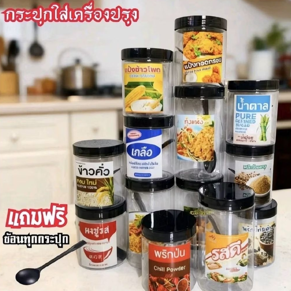 กระปุกใส่เครื่องปรุ่ง  แถมช้อนฟรีและติดสติกเกอร์ หลากหลายรูปแบบ ที่ทุกบ้านต้องมี กระปุก PET แข็งแรงทนทาน